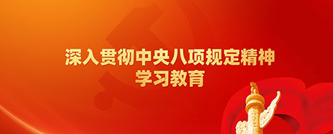 学习教育