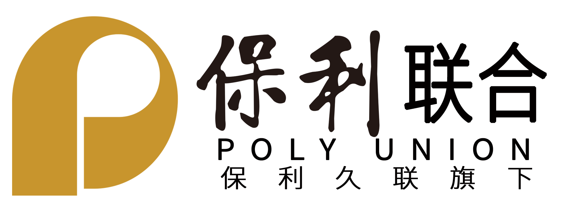 保久（韶关）新材料有限公司
