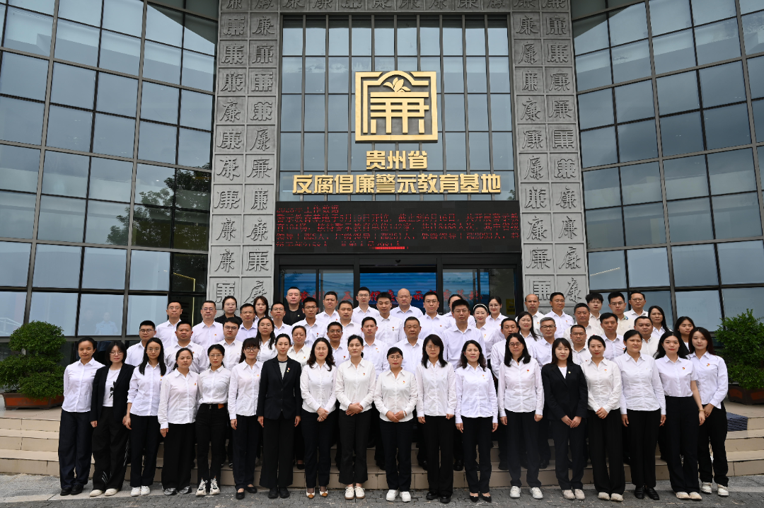 Z6官网人生就是博联合开展“以案为镜明纪纲 民爆先锋树清风”警示教育活动