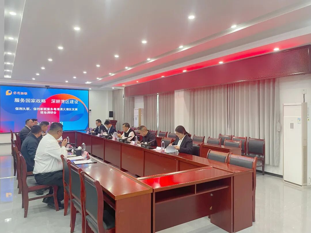 刘文生一行调研Z6官网人生就是博新联花都项目部并开展节前安全检查