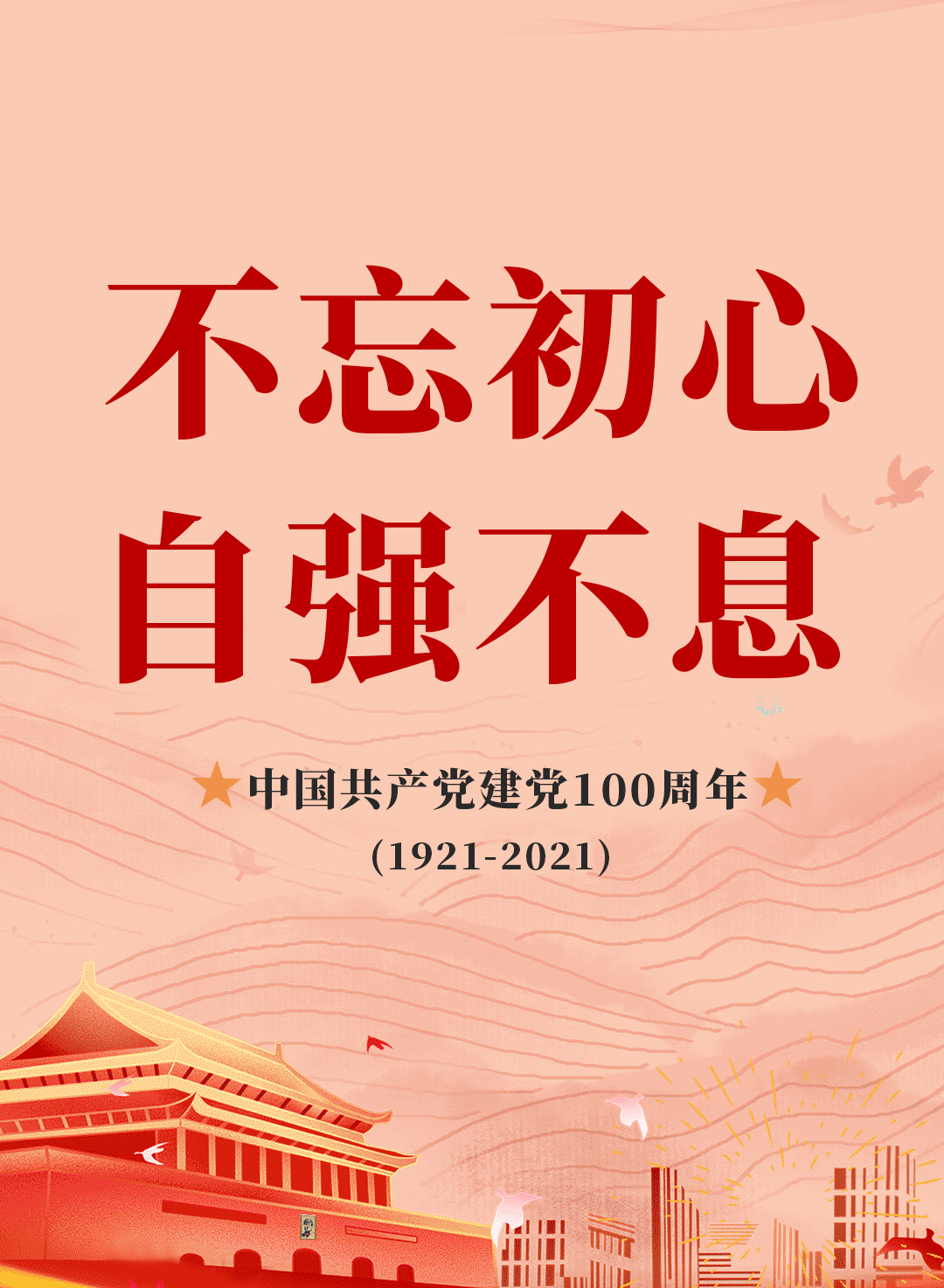 尊龙凯时人生就是博(中国区)官方网站